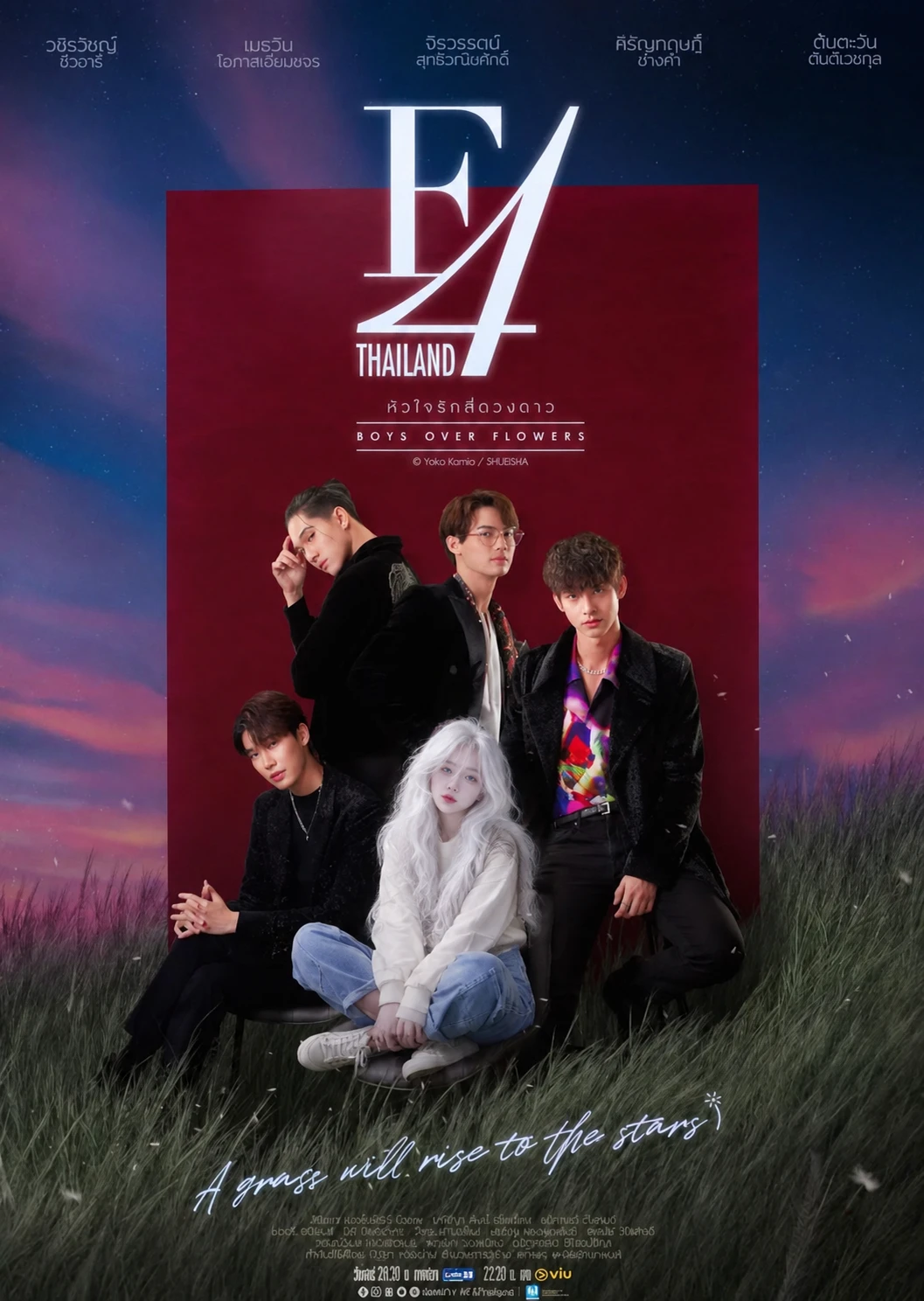 Boys Before Flowers F4💖 thumbnail