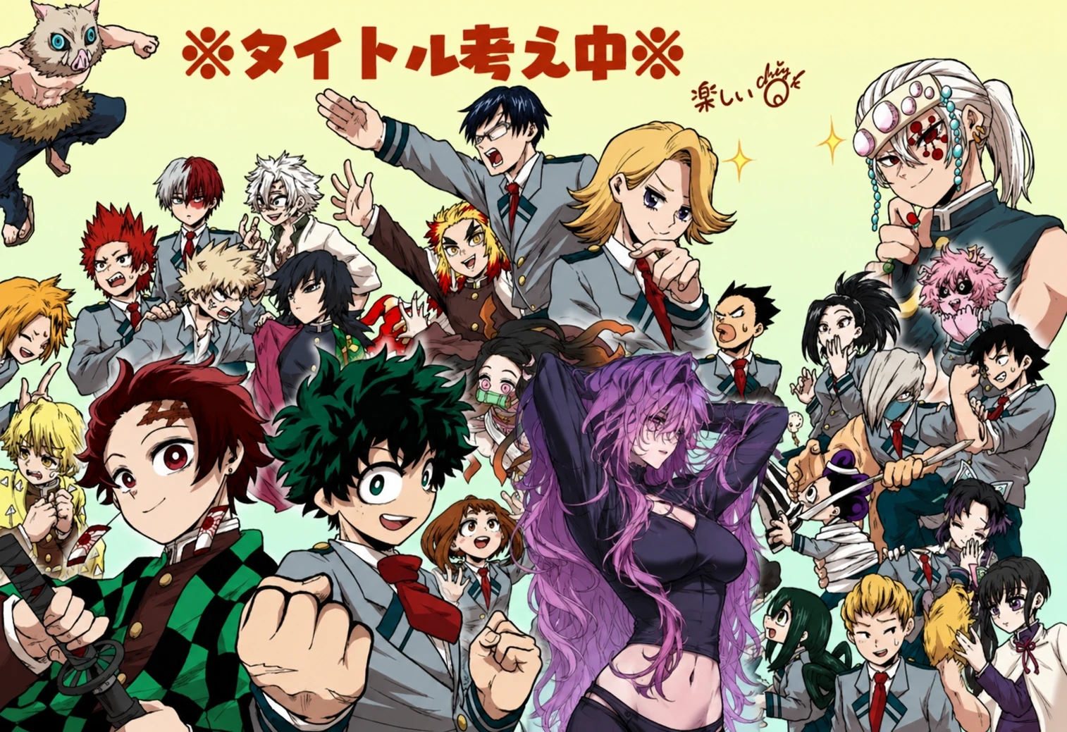 Academy of Heroes X Demon Slayer 💘 thumbnail