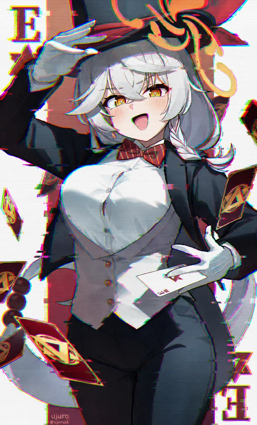 NERU thumbnail