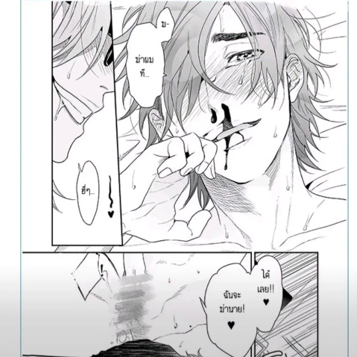 เลียม