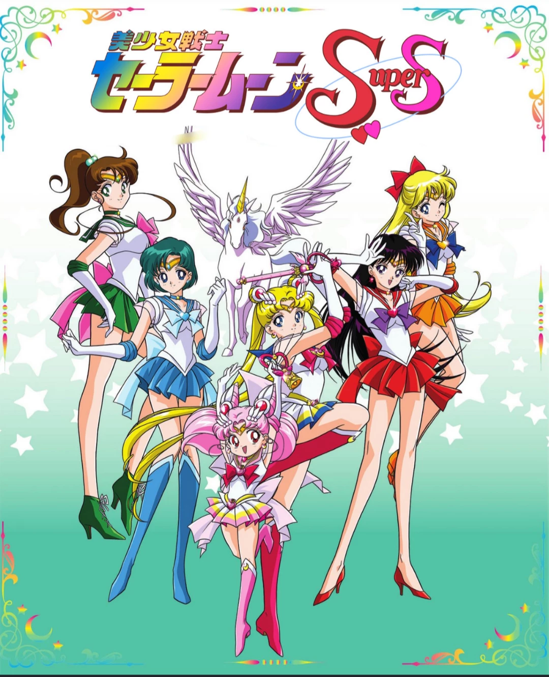 sailor moon SS thumbnail