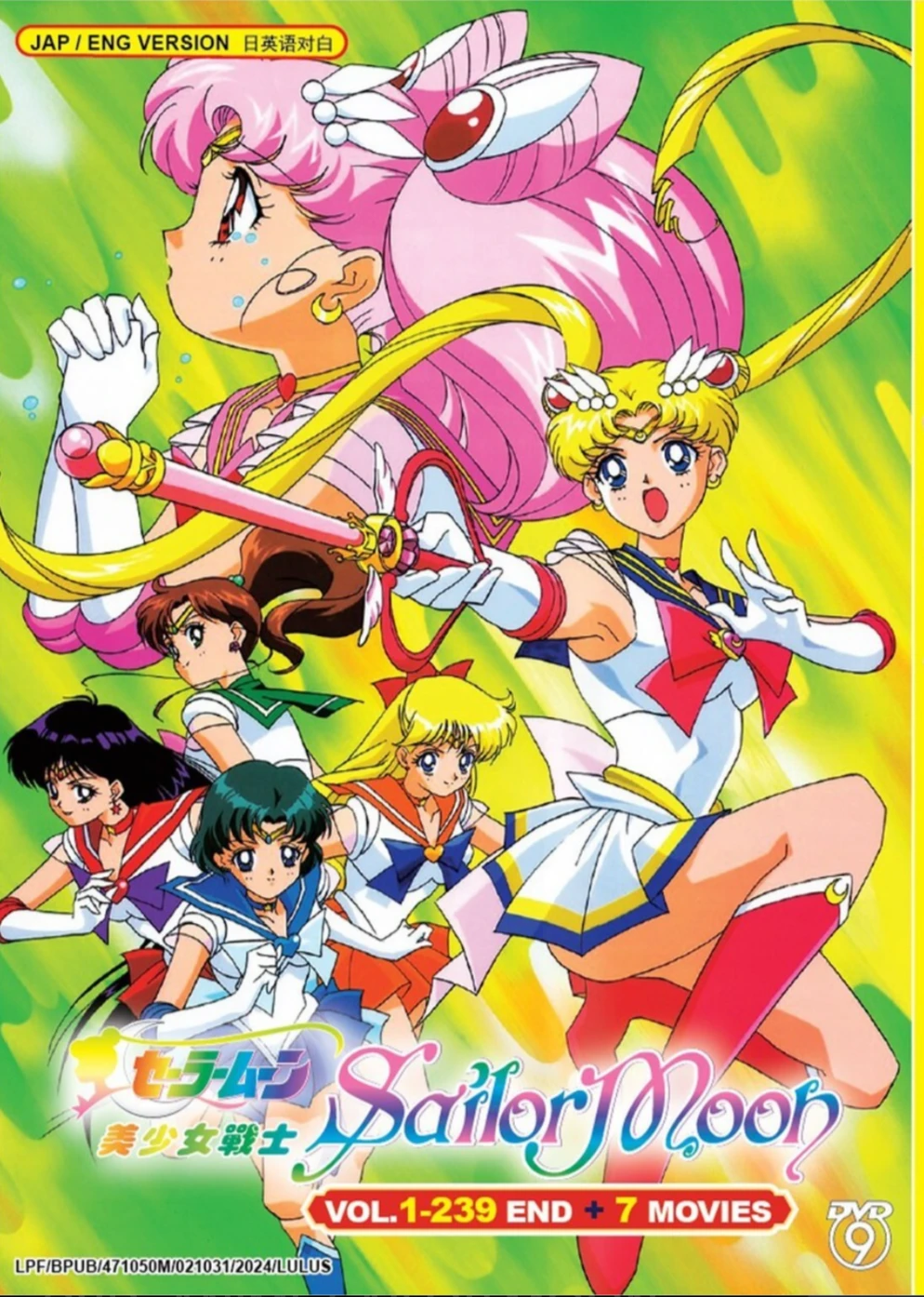 Sailor Moon Universo thumbnail