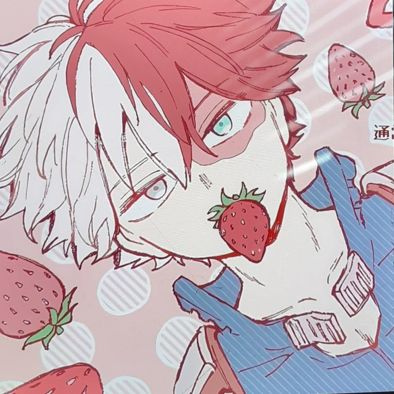 Saiki Deku