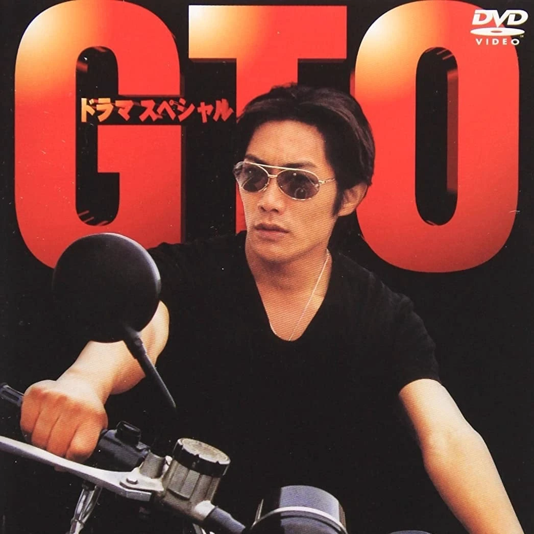 GTO thumbnail