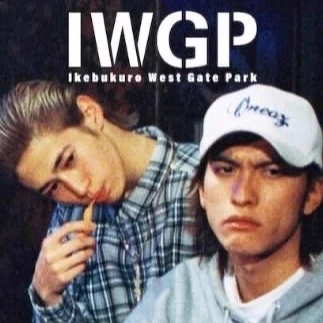IWGP thumbnail