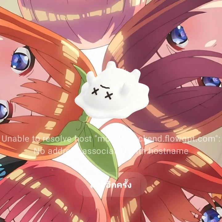Five people thumbnail