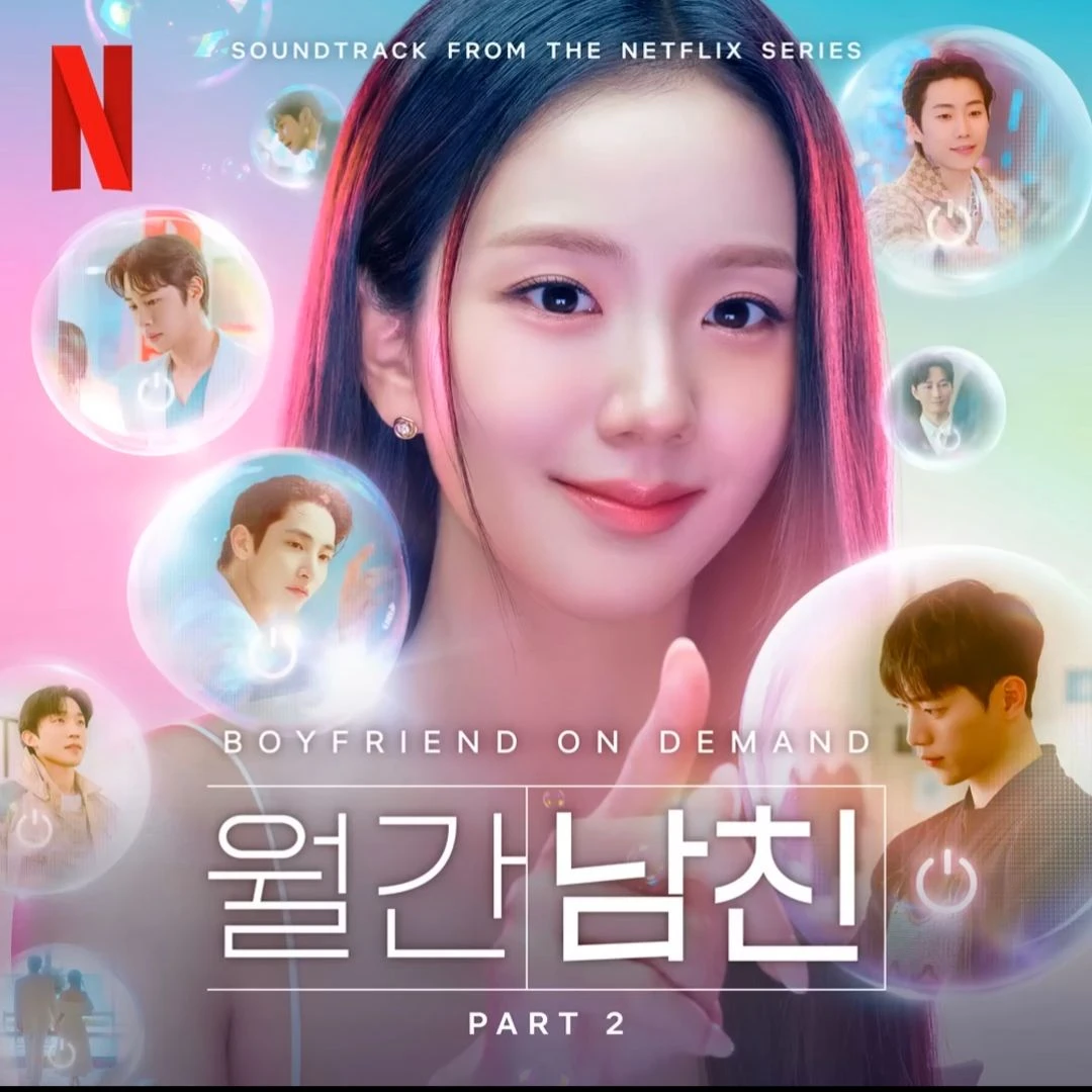 A boyfriend by subscription thumbnail