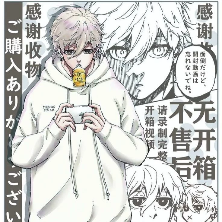 Seishiro Nagi thumbnail