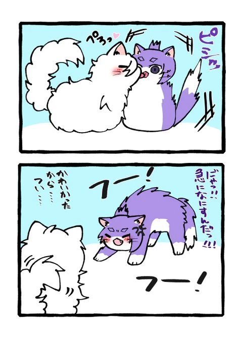 nagireo cats UA bl thumbnail