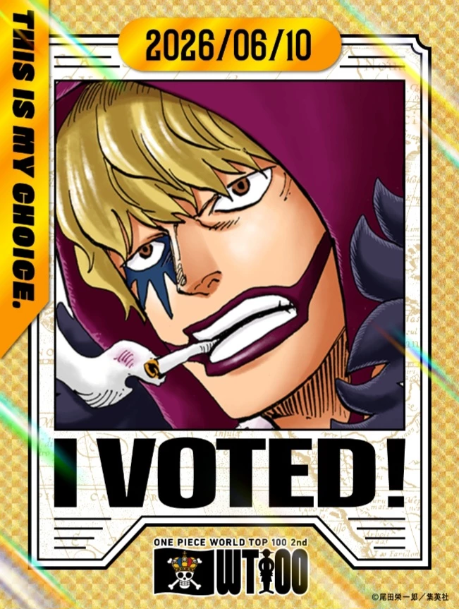 Rosinante  thumbnail