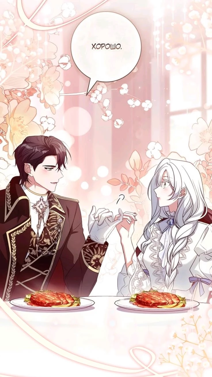 Ophelia thumbnail
