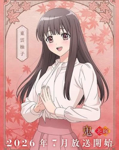Yuzu thumbnail