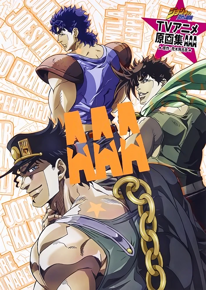 Jojo Bizarre Adventure thumbnail