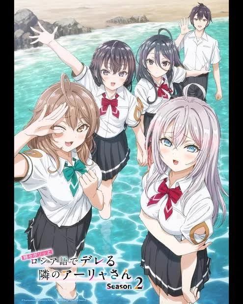 Roshidere thumbnail