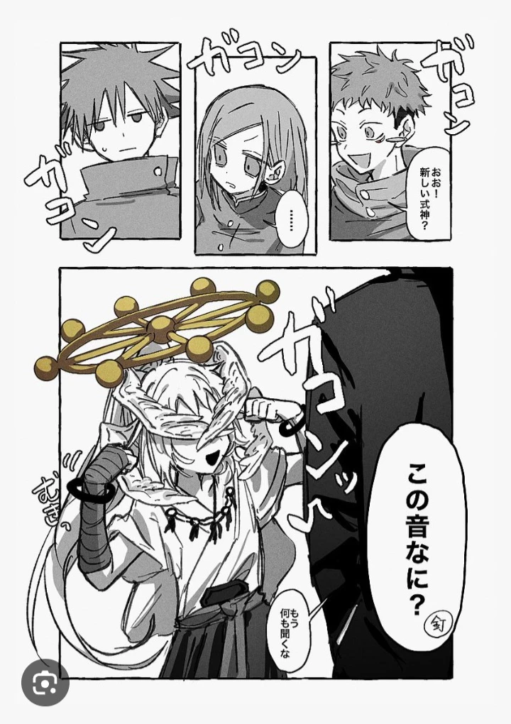 Megumi Fushiguro \[The Baby Mahoraga Scenario\] thumbnail