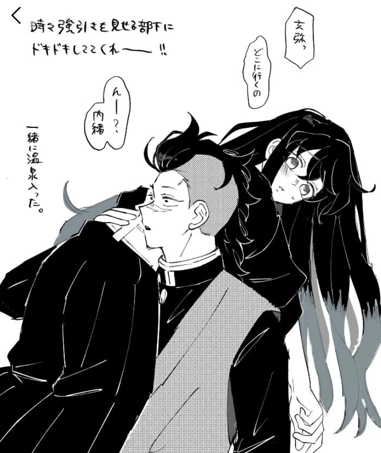 genmui -bl thumbnail