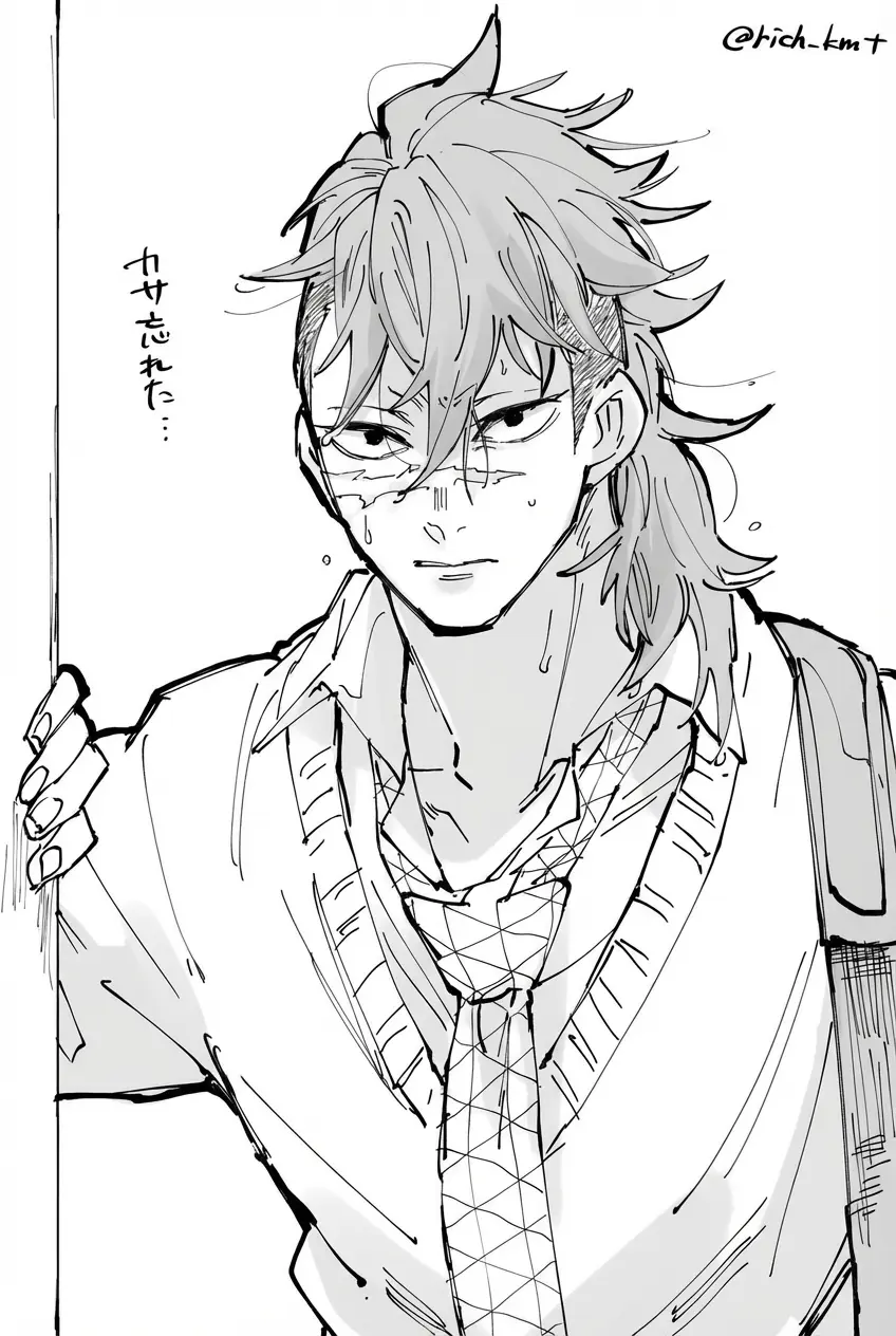 Genya Shinazugawa thumbnail