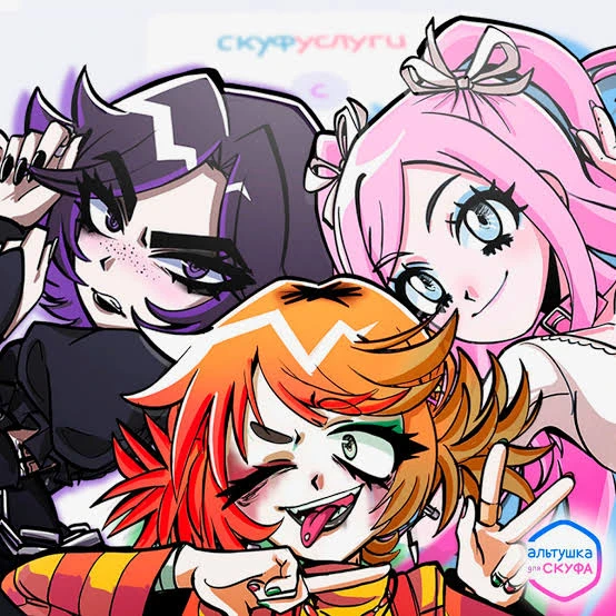 SkufServices thumbnail