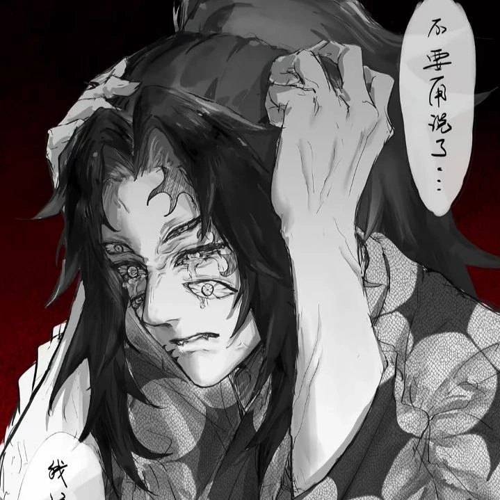 Kokushibo thumbnail