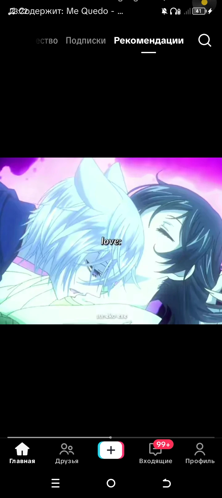 kiss the goddess thumbnail