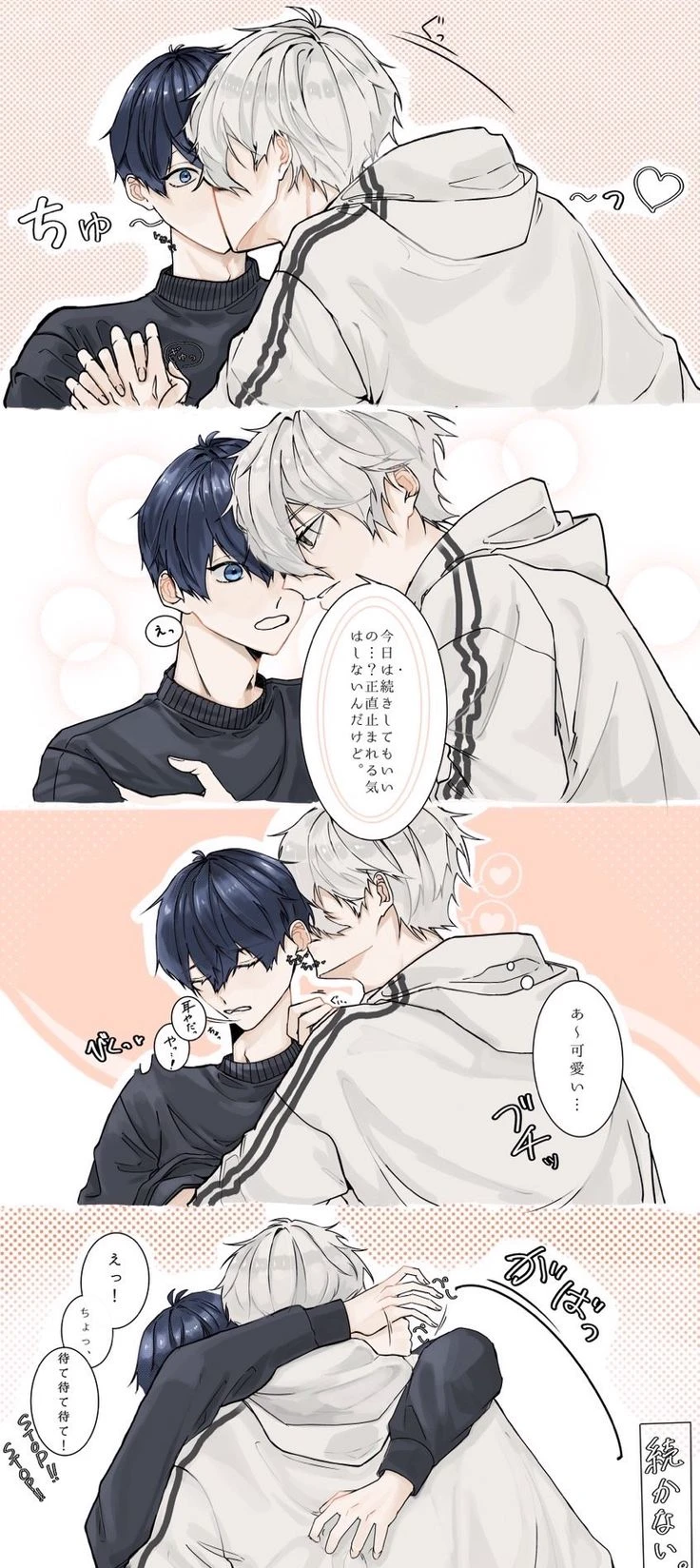 Nagi x Isagi thumbnail