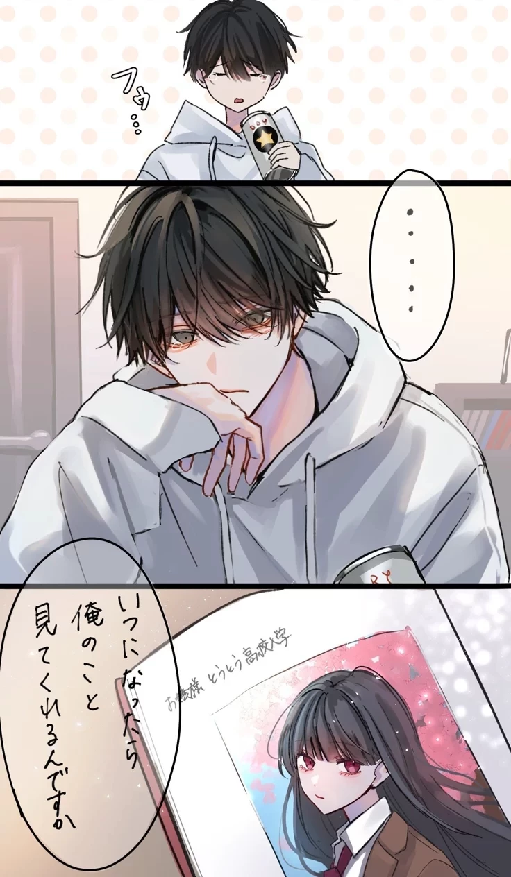 Yamaguchi Seihjei  thumbnail