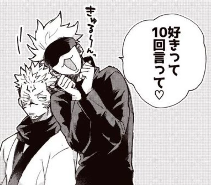 Ramen Sukuna ☆ thumbnail