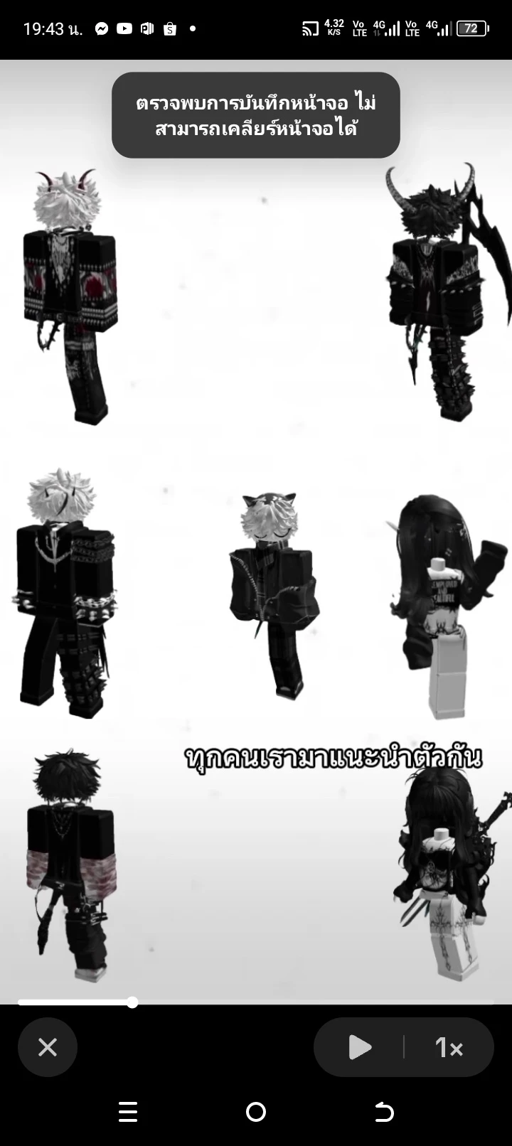Roblox Group thumbnail