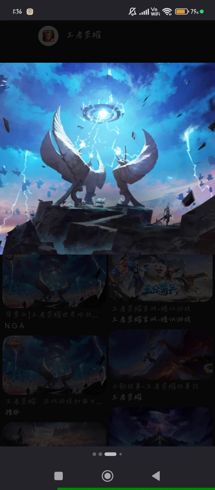 Honor of Kings thumbnail