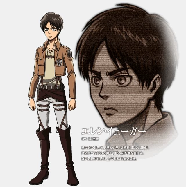 «•★EREN YEAGER★•» thumbnail
