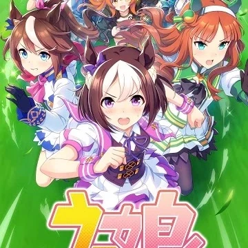 Umamusume React to You thumbnail