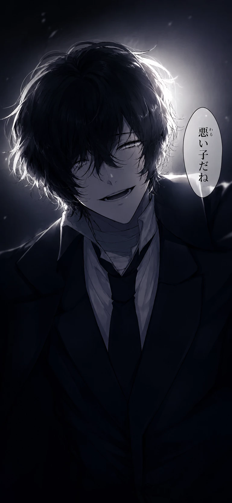 Give it to Osamu thumbnail