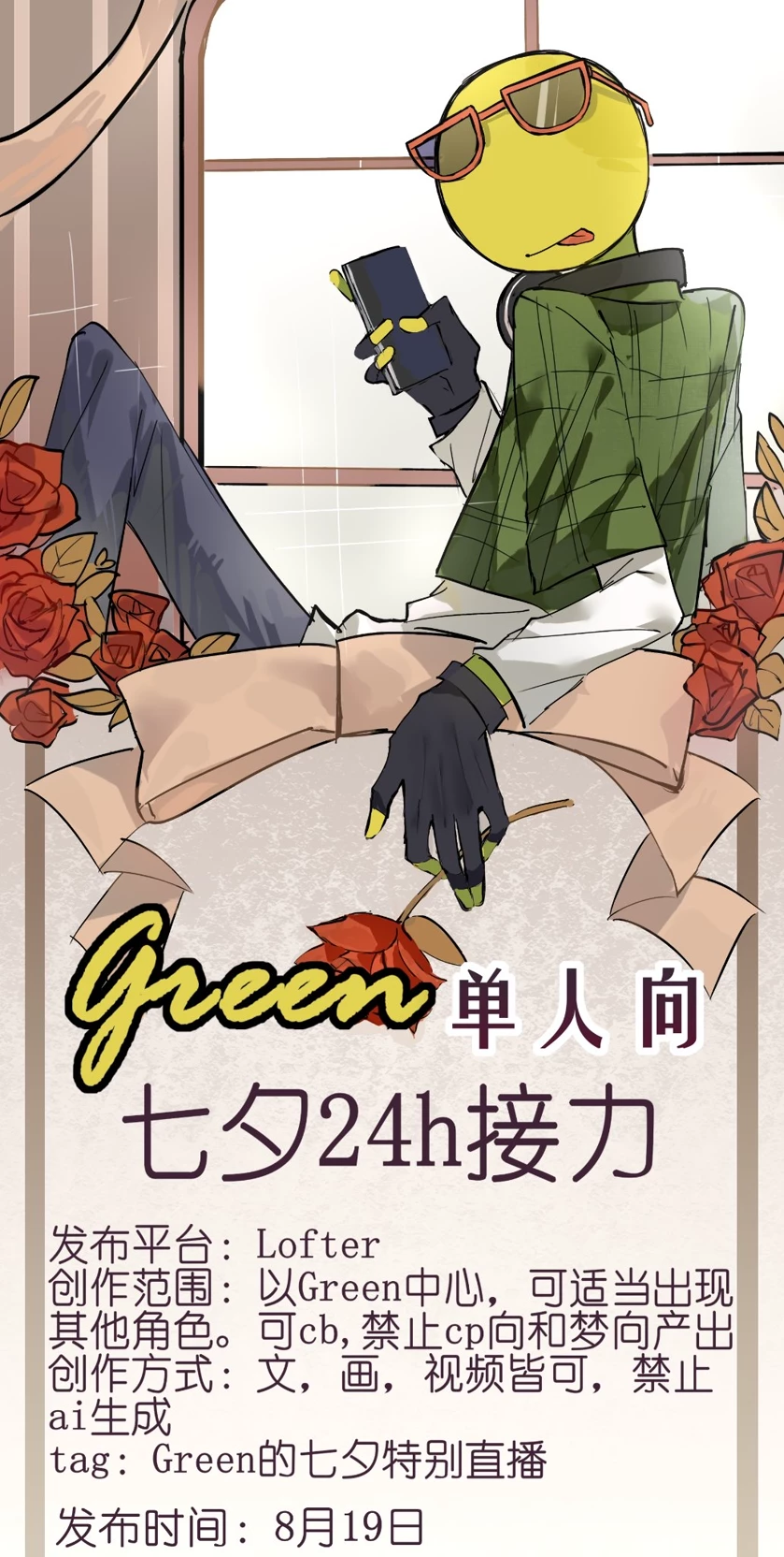 Green AvM/A college dorm AU  thumbnail