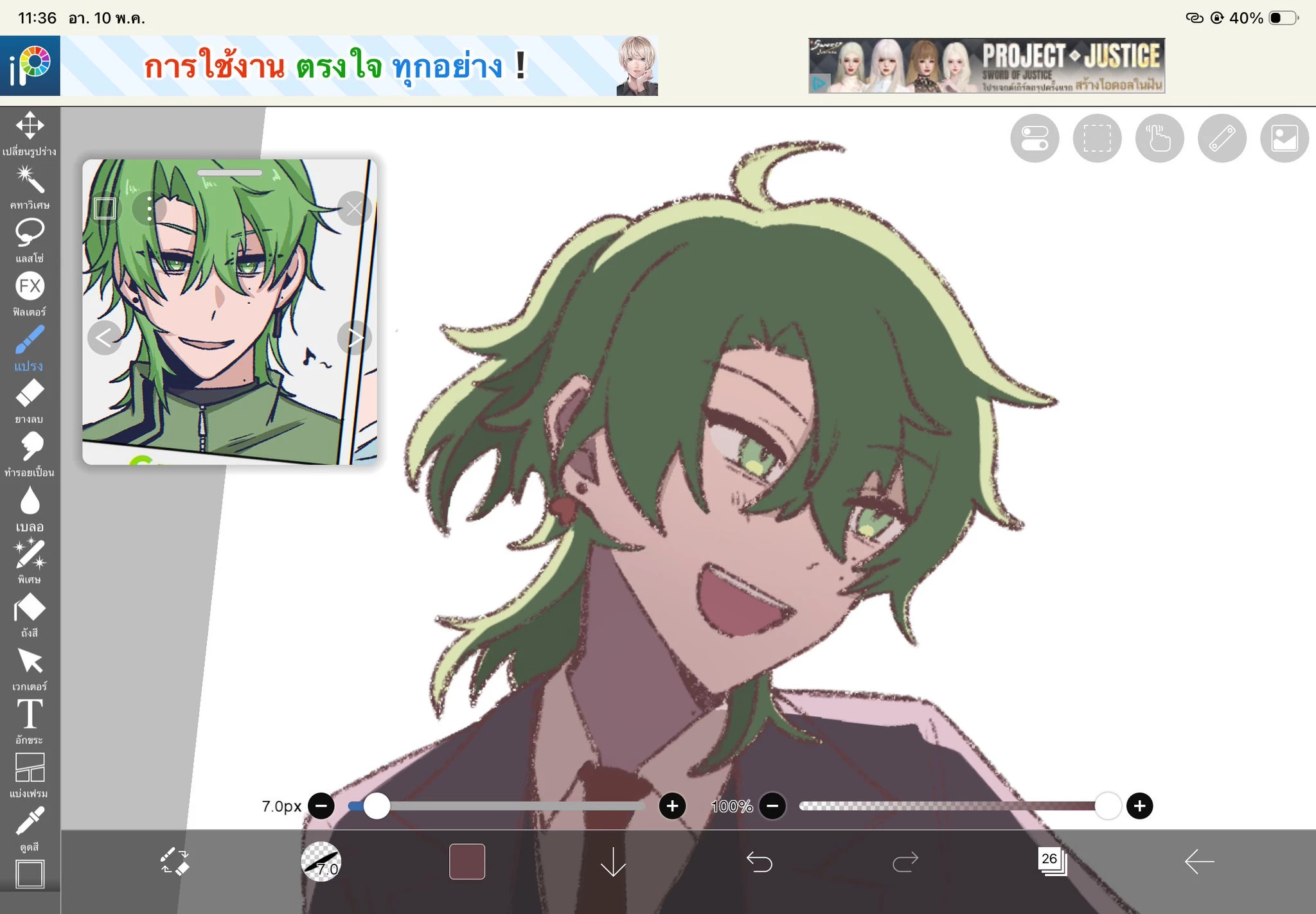 Green || Grapeduo Angst AU thumbnail