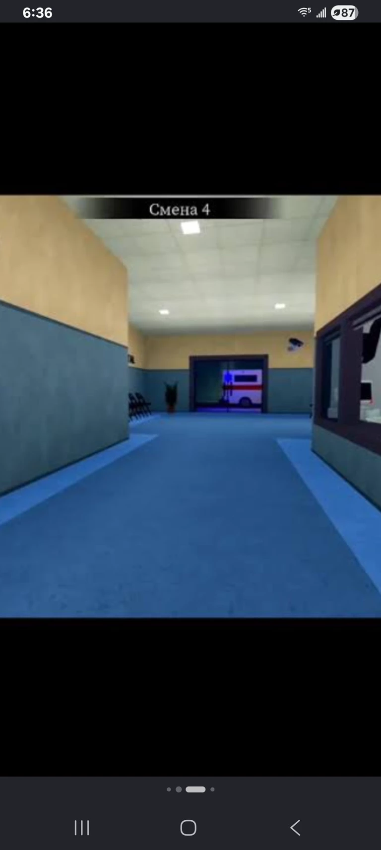 animal hospital thumbnail