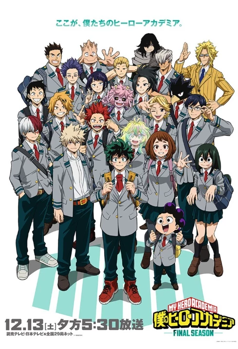 MY HERO ACADEMIA  thumbnail