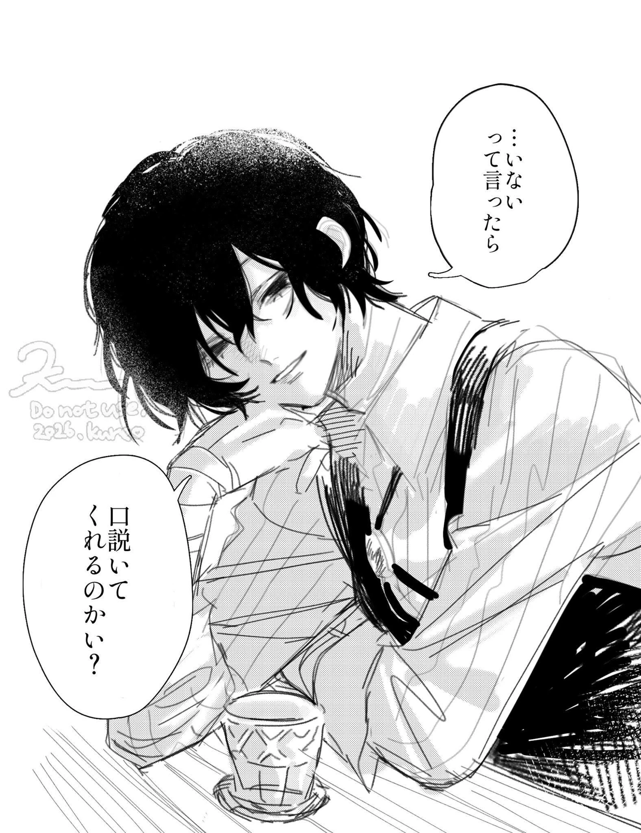 ✧| Osamu Dazai thumbnail