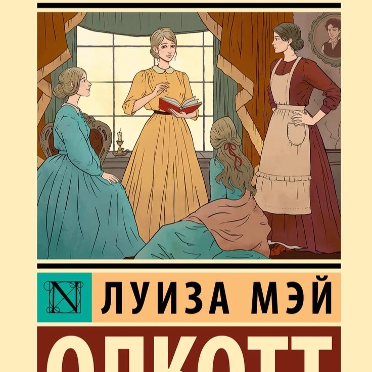 Little Women thumbnail