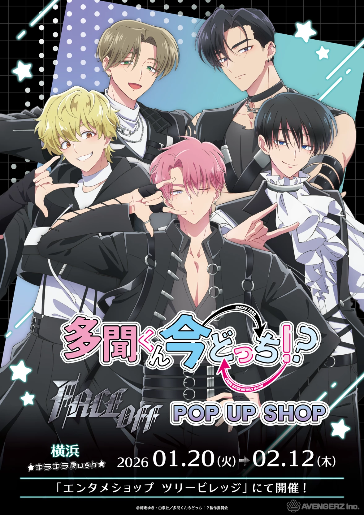 F/ACE thumbnail