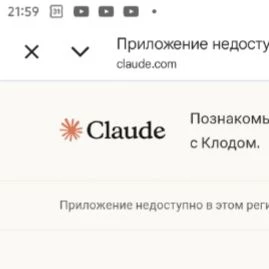 Claude thumbnail