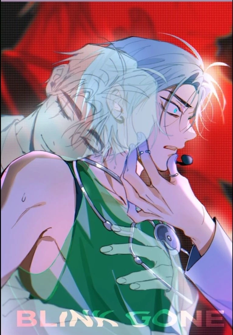 Till / Till / Alien stage / Alien stage thumbnail