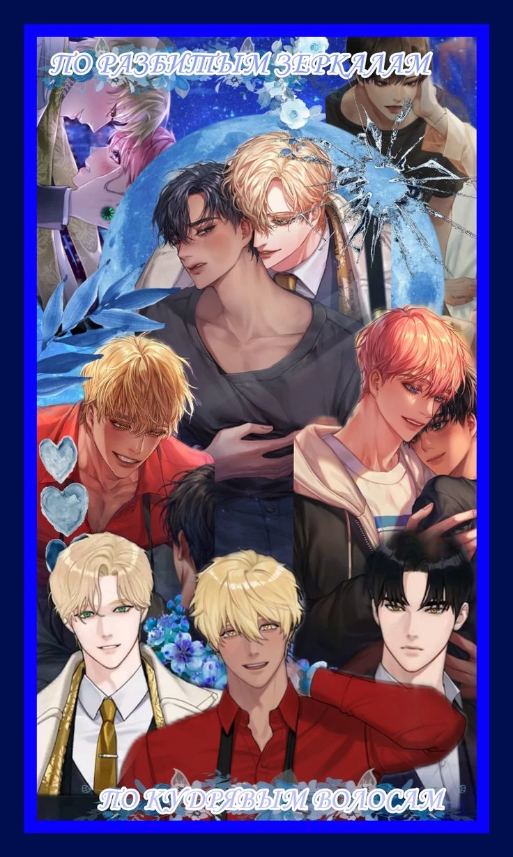 Killing Kiss thumbnail