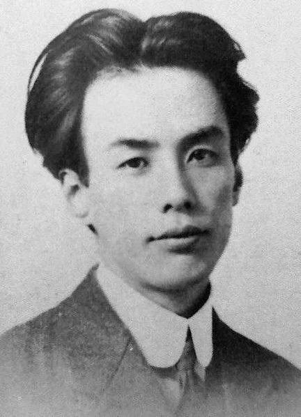 Ryunosuke Akutagawa thumbnail