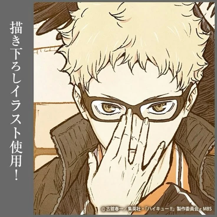 tsukishima kei thumbnail