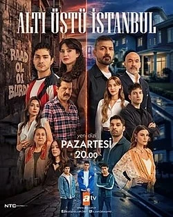 Just Istanbul - The Destructive Operation thumbnail