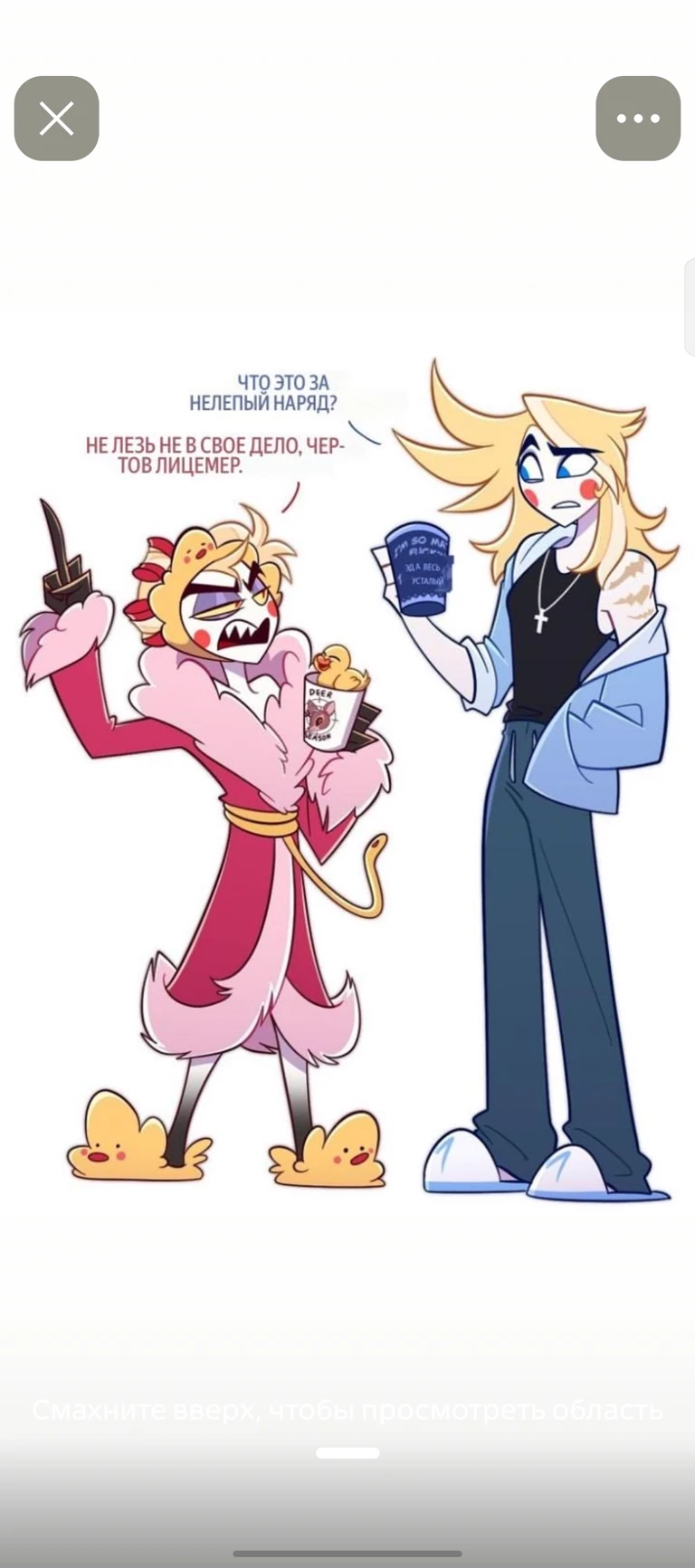 †Hazbin Hotel† thumbnail