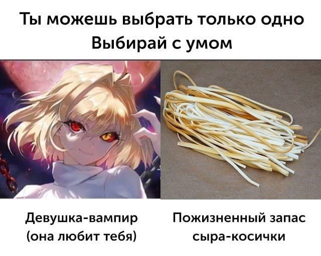 Вампирша thumbnail