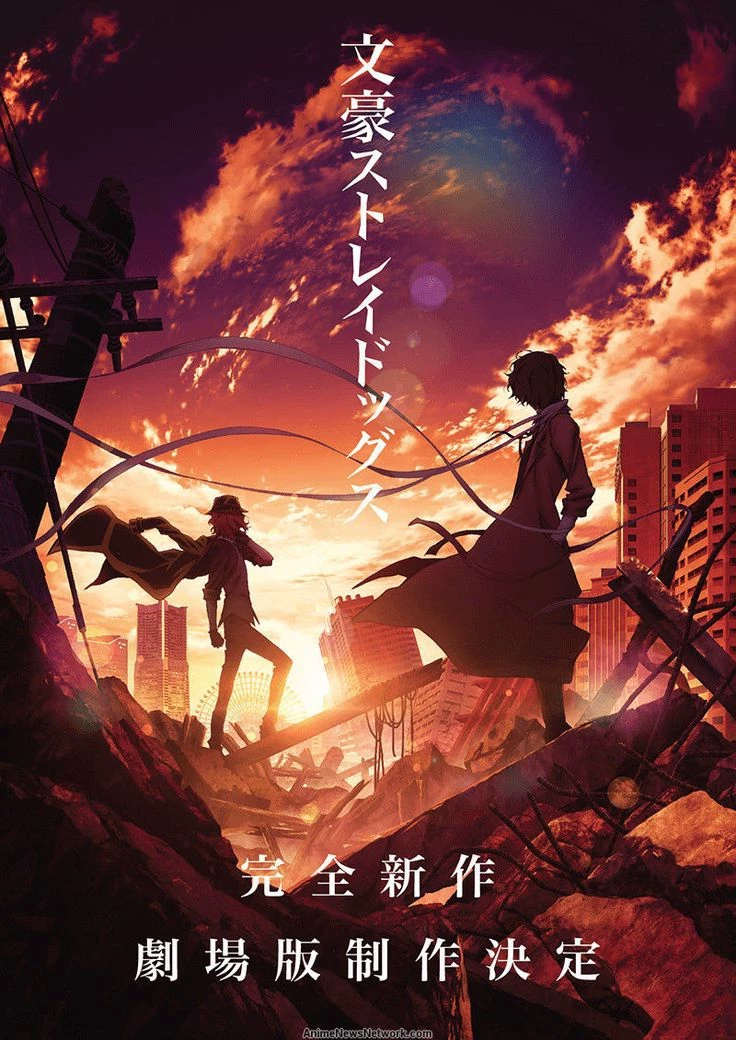 Bungo Stray Dog - BSD thumbnail