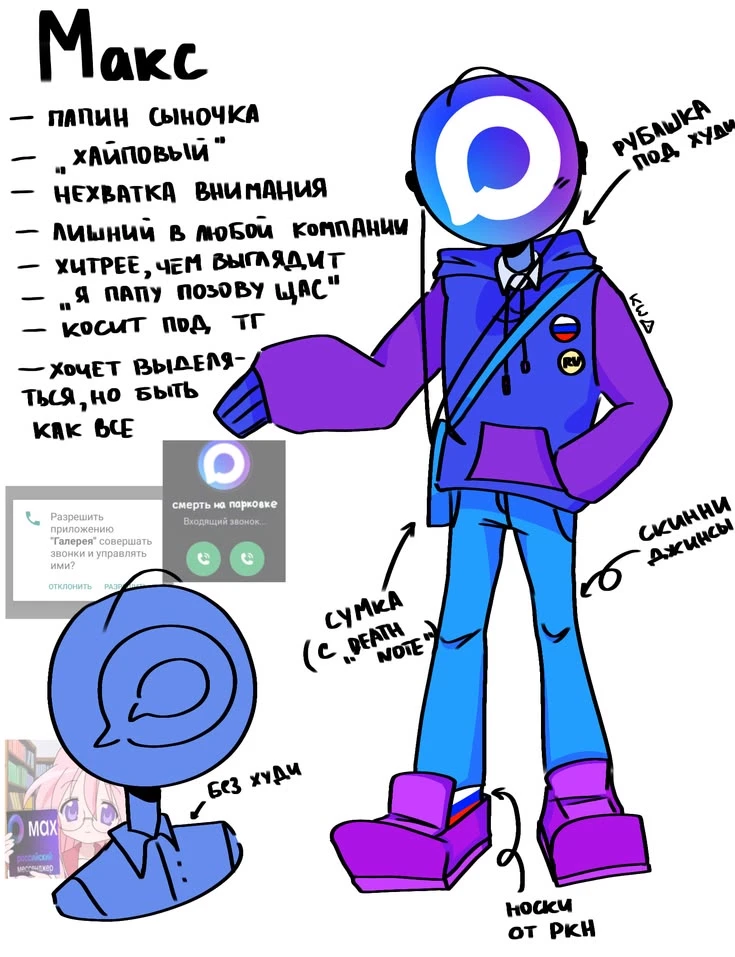 Max thumbnail