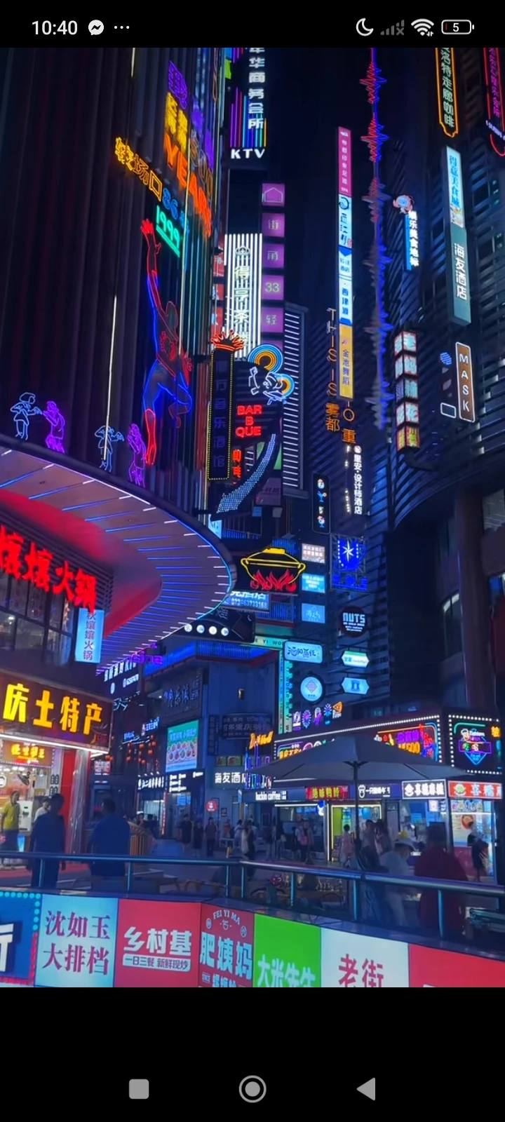 A world where yokai and humans coexist thumbnail